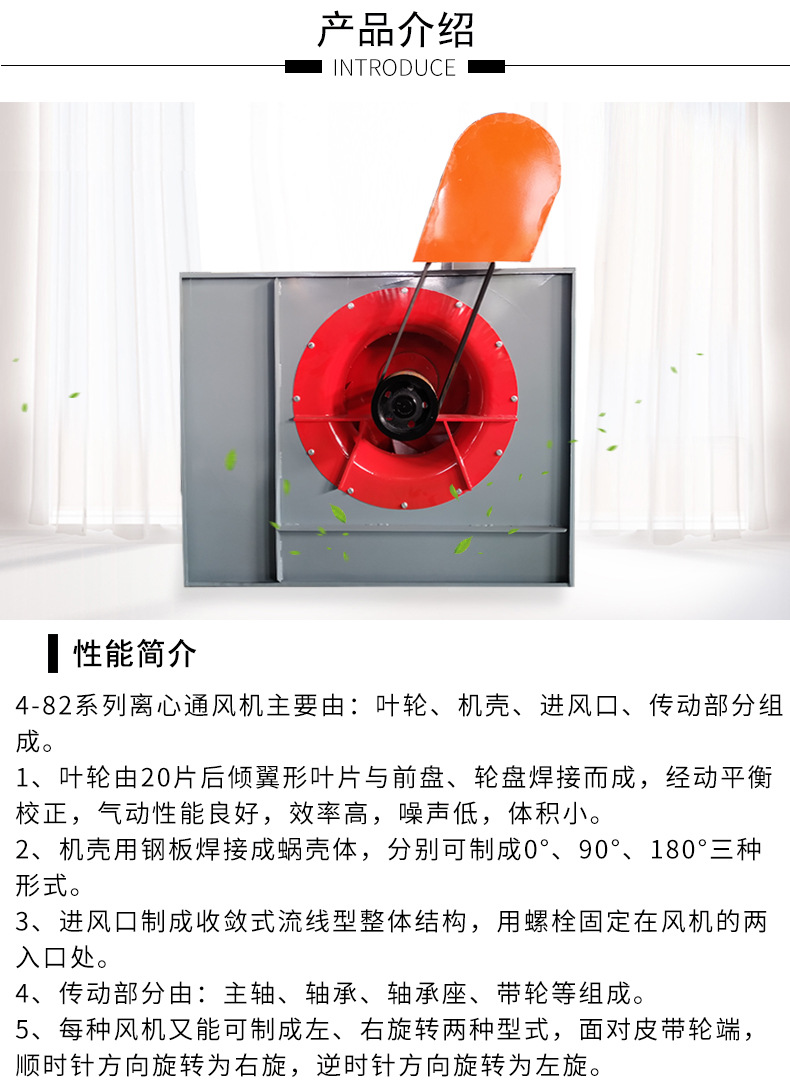 4-82系列双进风离心通风机1.jpg