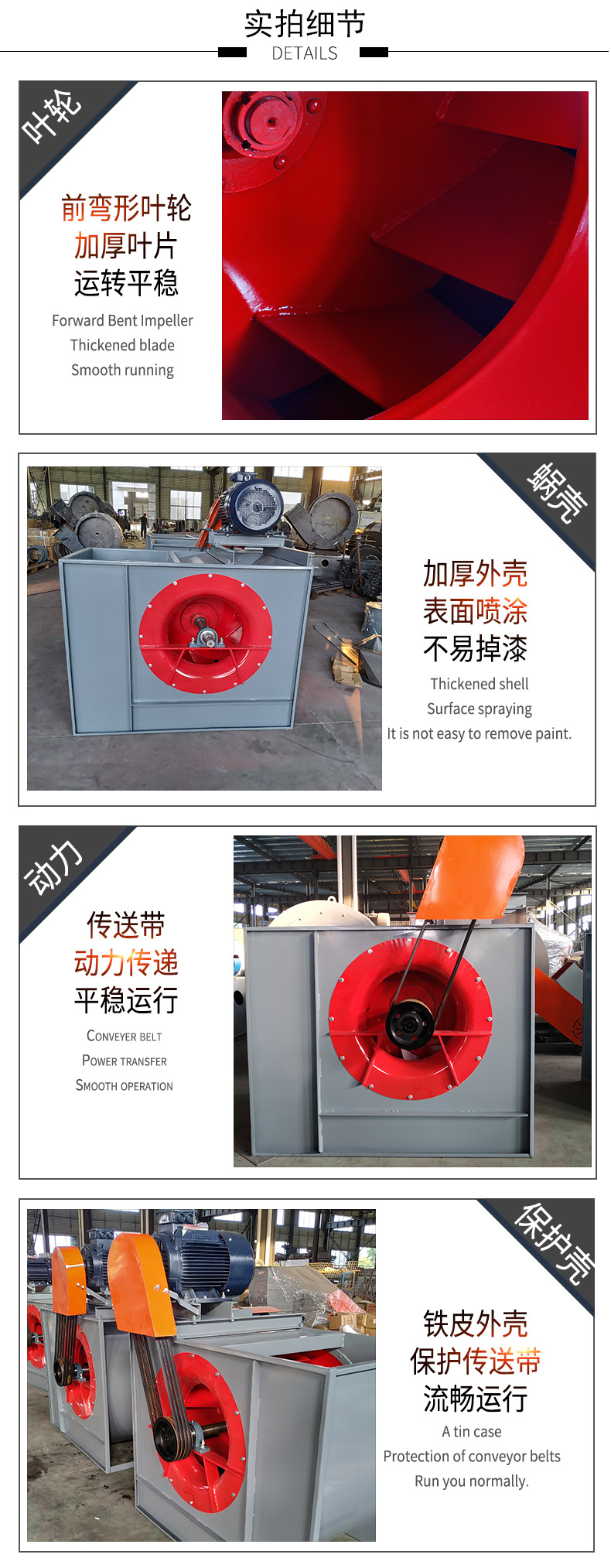 4-82系列双进风离心通风机4.jpg