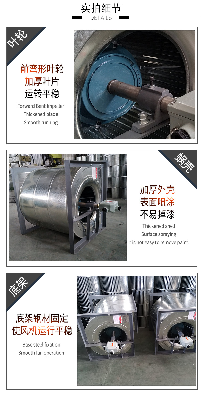 BYDW4.2L-4kw外转子离心风机3.jpg