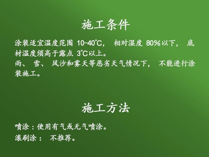 A-2 各色烤漆2.jpg